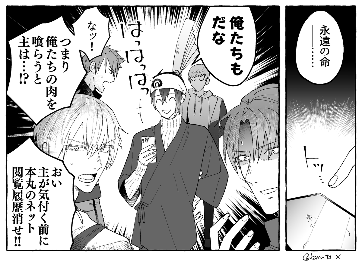 #今月描いた絵を晒そう 
+原稿諸々。結構描いててえらいしどこにそんな時間が……? 