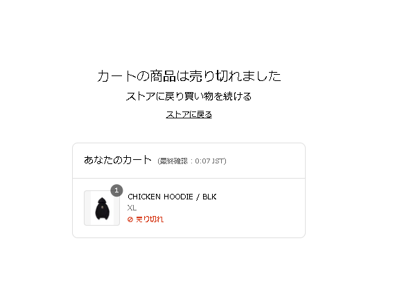 GG
#vaultroom
#兎田ぺこら
