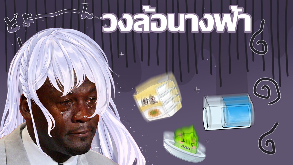 Mymello ‎✧‧₊˚ tweet media