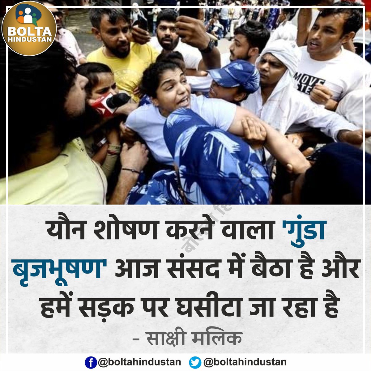 Anshul yadav tweet media