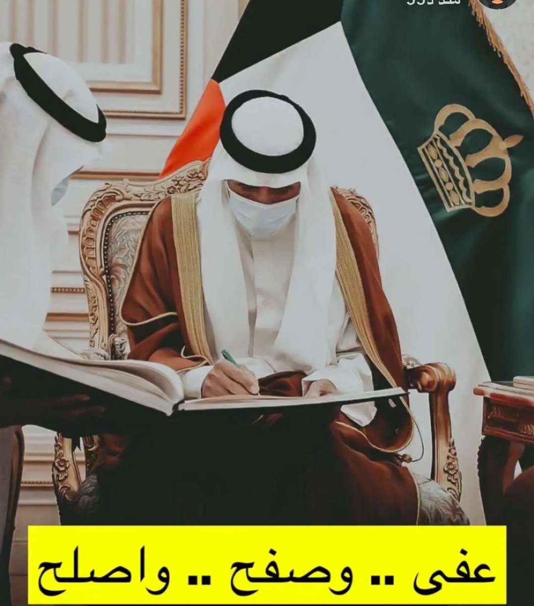 SalahAlelaj's tweet photo. اللهم شافيه و عافيه و اغفر له https://t.co/KBkQDRySGn