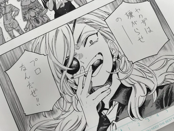 【マガポケ無料話‼️】

第56話「元尽宮組の嫌がらせ」がマガポケで無料公開されています‼️

この機会にぜひお読みください!✨✨
➡ https://t.co/AxP37cW0Jr

#赤羽骨子のボディガード 