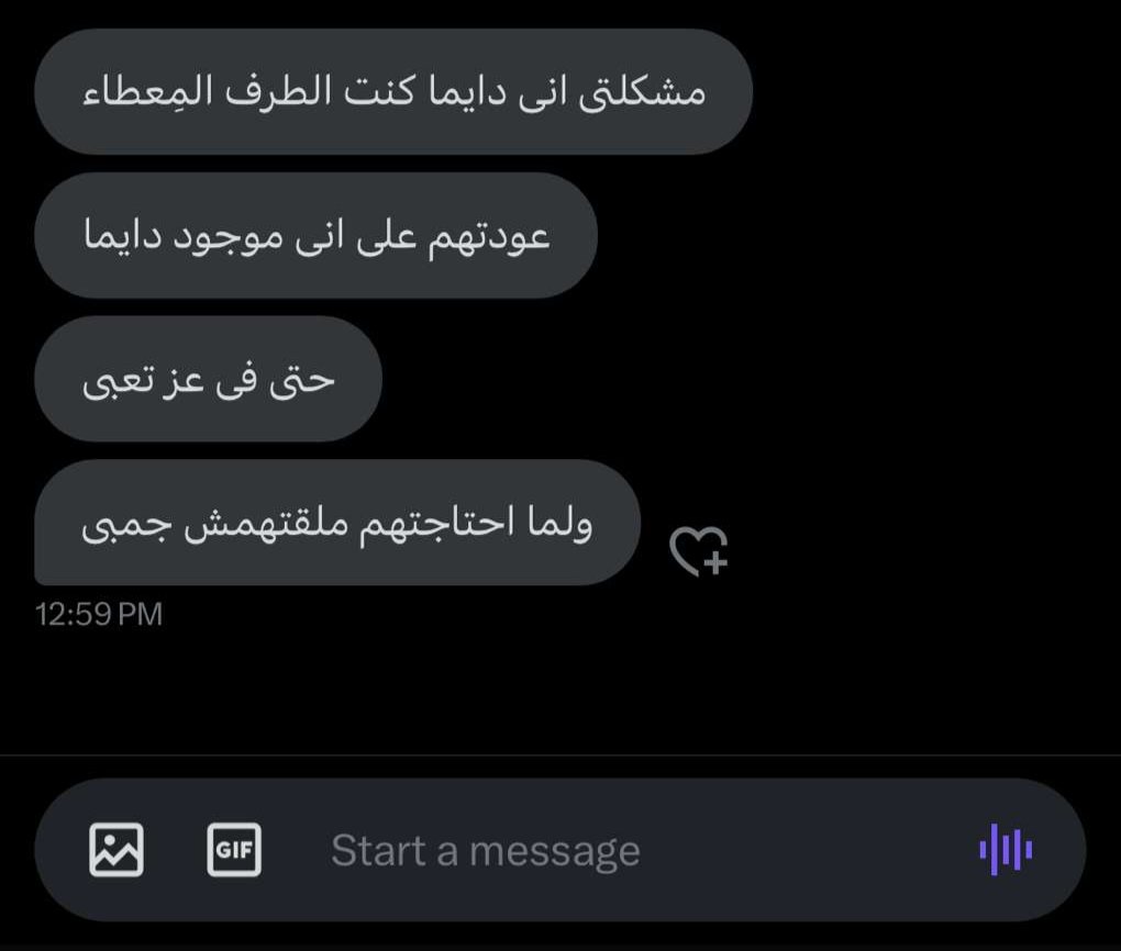 1Sufian_9's tweet photo. مُلخص حياتى : https://t.co/PIsoqjBALc