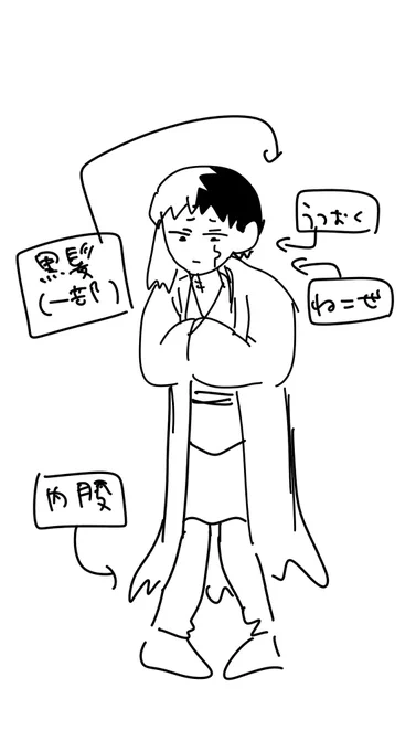 痴漢に狙われやすい立ち方 