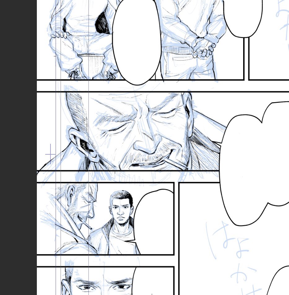 wip