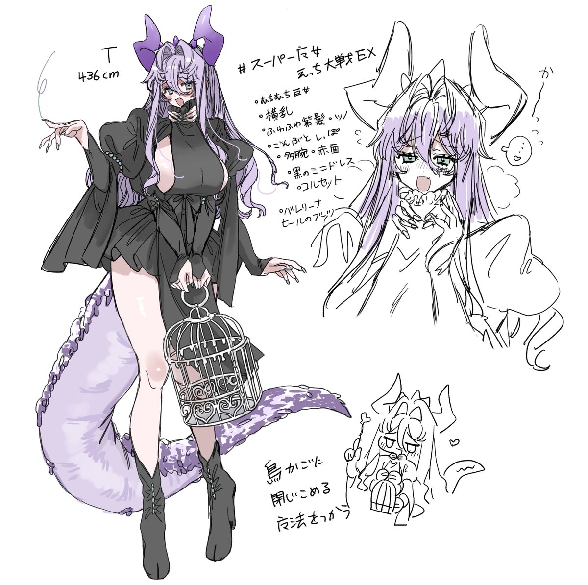 めめこ tweet media