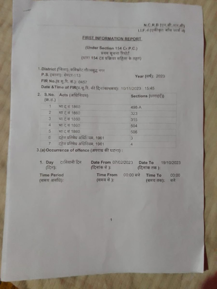 NoidaLife's tweet photo. @KSain2006 @Uppolice @ipspankajnain @noidapolice @coprajaneesh @myogiadityanath Honourable @CP_Noida &amp; @noidapolice
In the above mentioned case, the victim's family is going through a lot of grief.
On behalf of the entire region, you are requested to conduct a speedy and impartial investigation into the above matter and provide justice to the victim's family https://t.co/RN4BKn5qek