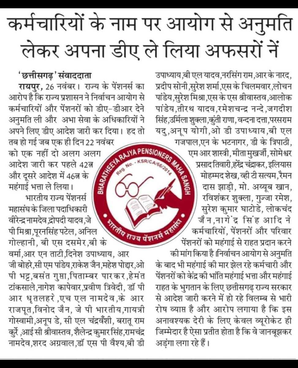 हम करें तो करें क्या बोले तो बोले क्या ?

@GouriShanker_CG