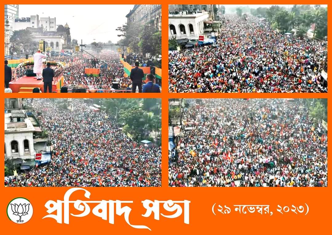 gargiMu48960835's tweet photo. তোলামুল দেখে যা
বিজেপির ক্ষমতা #ShahErSongeSomabesh #BonchitoderPaseBJP https://t.co/5uV2PN7JDE