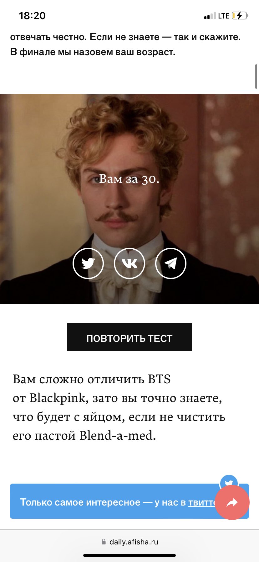 Меры предосторожности в новогодние праздники