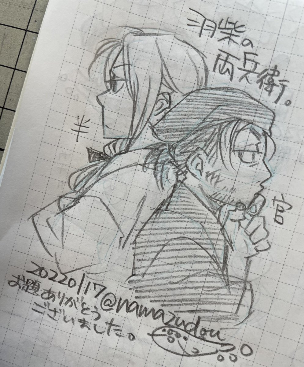 ついでに。歴史創作の両兵衛と、室高の両兵衛(過去絵再掲)。
ちなみに私は「りょうひょうえ」と読むタイプ(無双は「りょうべえ」なんよね)。 
