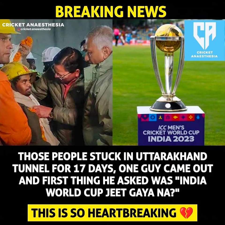 💔

#UttarakhandTunnelRescue #TunnelCollapsed