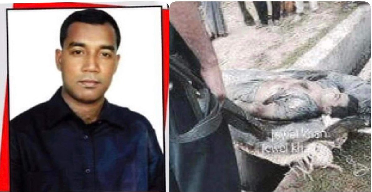 SNALAM85's tweet image. Immediate past Chhatra League leader Mahim Uddin falls victim to extrajudicial killings under the #BNP-Jamaat coalition government. Why the silence of international #human_rights organizations on the trial of this massacre?

@hrw @amnesty