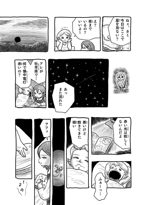 (4/5)