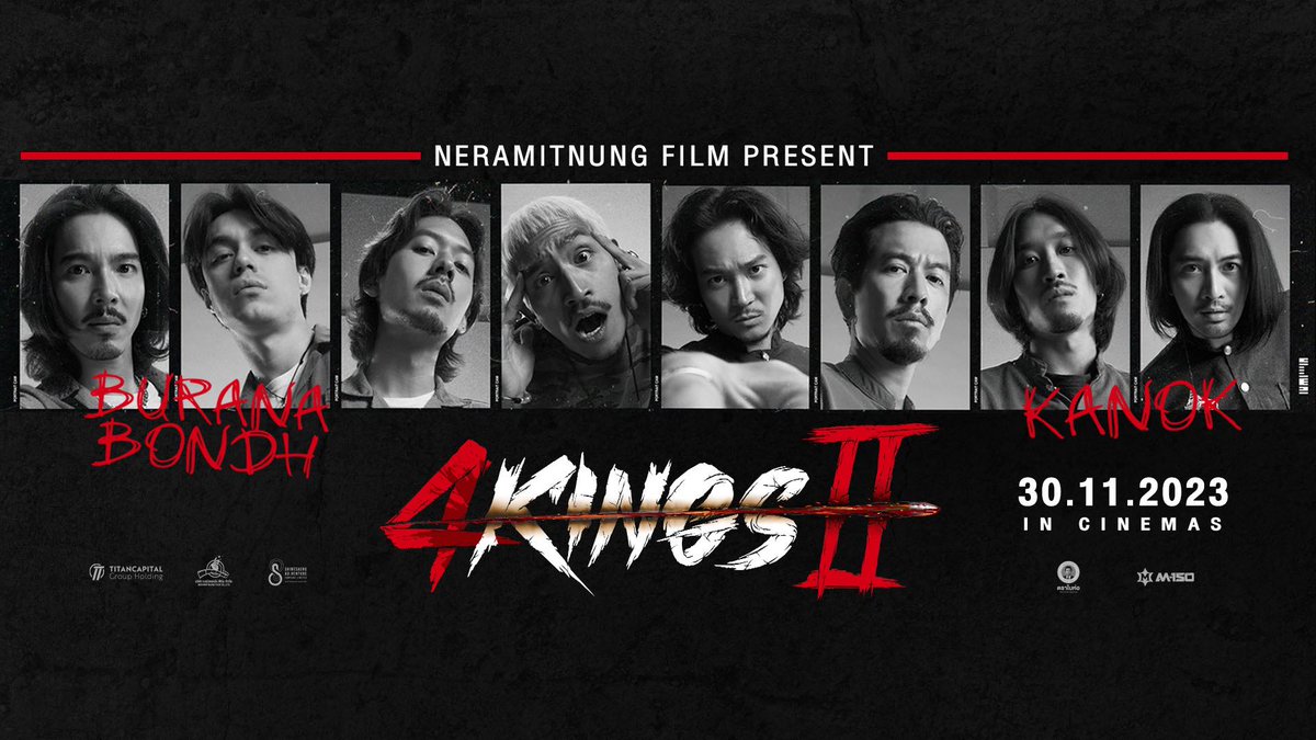 ปีทองของหนังไทยจริงๆนะ เป็นปีที่วงการหนังไทยพัฒนาขึ้นจริงๆ #4kings2 ก็เป็นอีกเรื่องที่ดูแล้วประทับใจในฝีมือคนไทยมาก