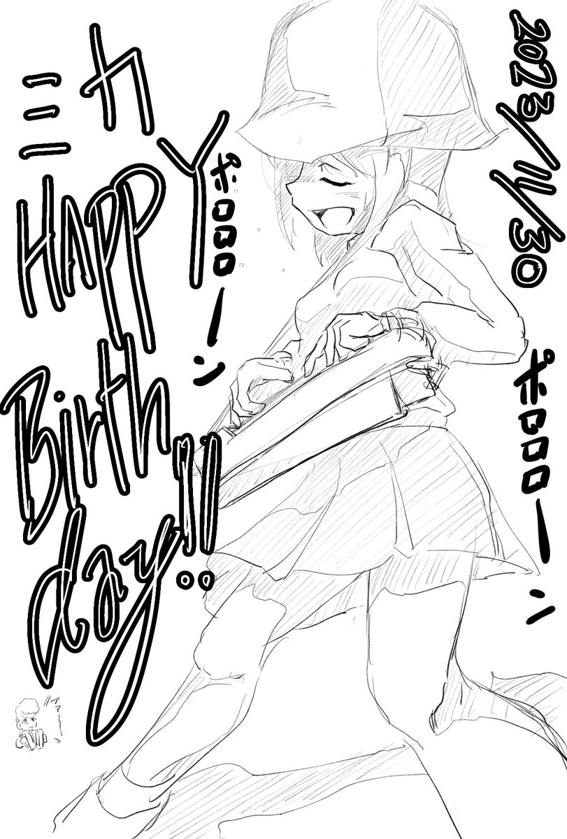本日は #ミカ生誕祭2023 であります!
ちょっと色々とミステリアス
カンテレを自由自在に鳴らして戦う継続の隊長
4話で大洗を目一杯追い詰めてくるという…
コワイ…!!
謎めいた怖さがありますね!
カン鋭いし!
敵に回すとマジ怖え…
お誕生日🎂おめでとうございます!!🎉
#ガルパン
#ミカ生誕祭