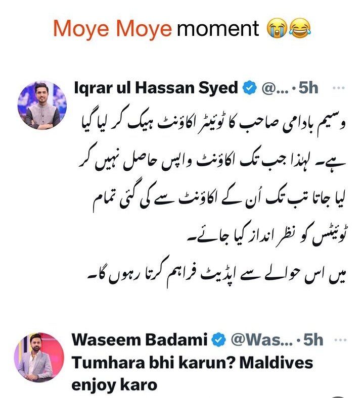 MohammadBuzdar3's tweet photo. Moye Moye😂
#Hackers
#WaseemBadami 
#hacker https://t.co/gK14denIUq