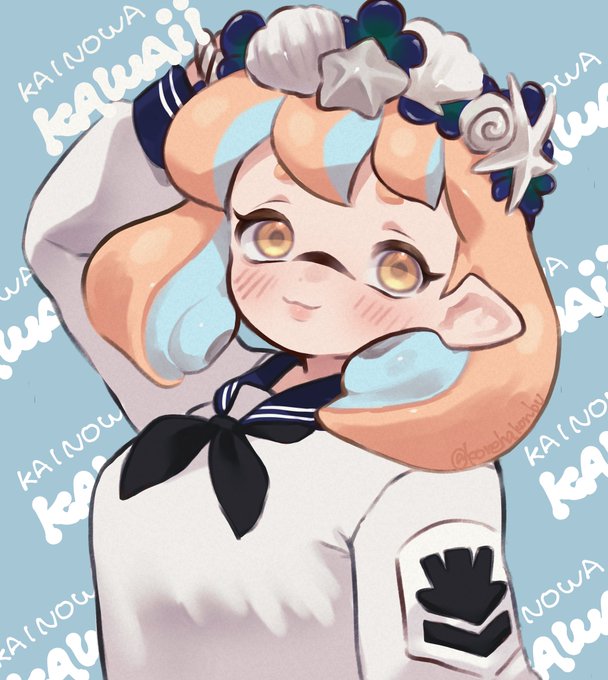 カイノワかわいいね……🐚🐚🫶 