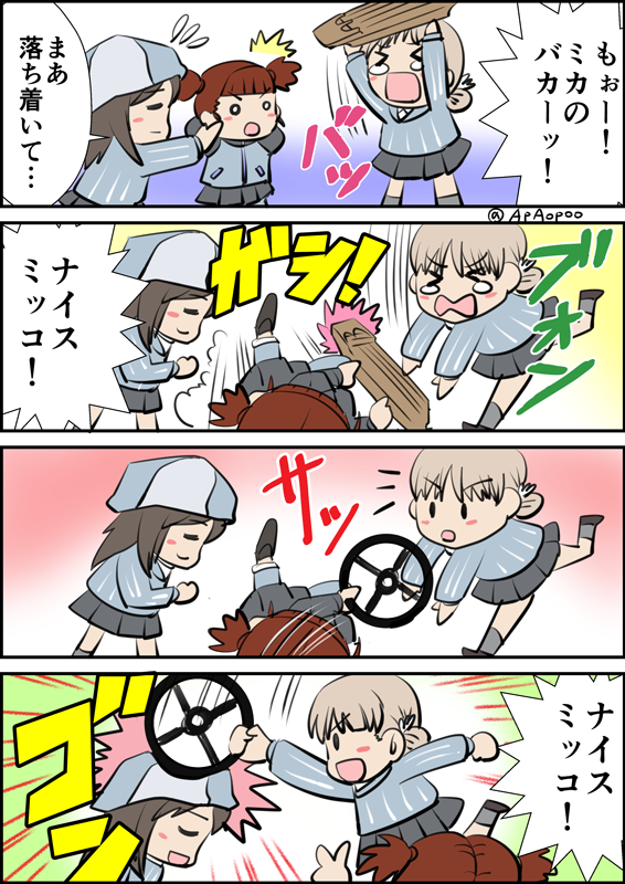 ミカおめです 今年は4話でスポット浴びたけどこのキャラはまだ出し切れていないと思うくらい常にミステリアス #ミカ生誕祭2023 #ミカ生誕祭