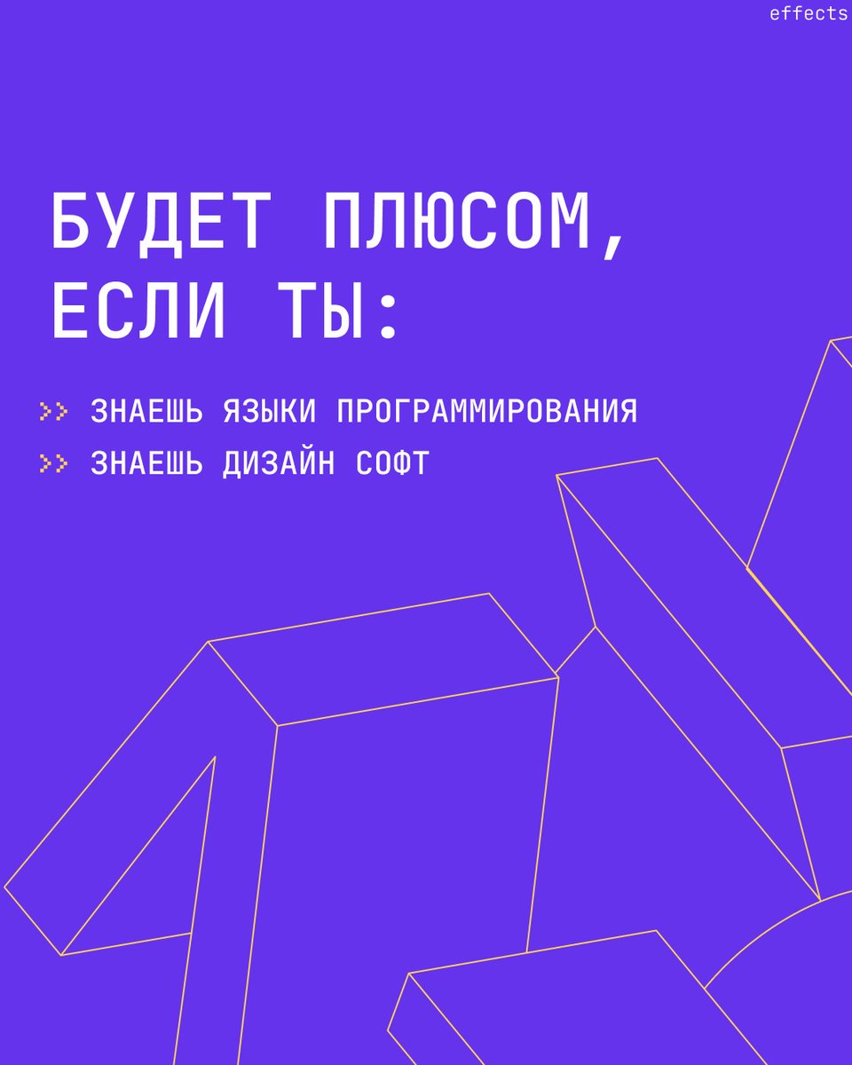 akademia_studio's tweet photo. Вакансия: AI artist🔥

Напоминаем, что мы оформляем в штат по ТК РФ, даем реально крутые проекты в работу, офис на Воробьевых горах либо удаленка, обучения и веселые корпораты🤘🏻

Тебе осталось только написать HR Вике в telegram: @ HR_Sakulova

Ждем тебя, откликайся! https://t.co/HmhPoaLkaj