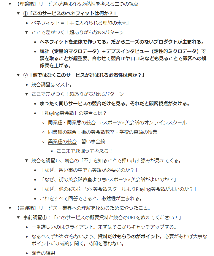belltreeWeb tweet picture
