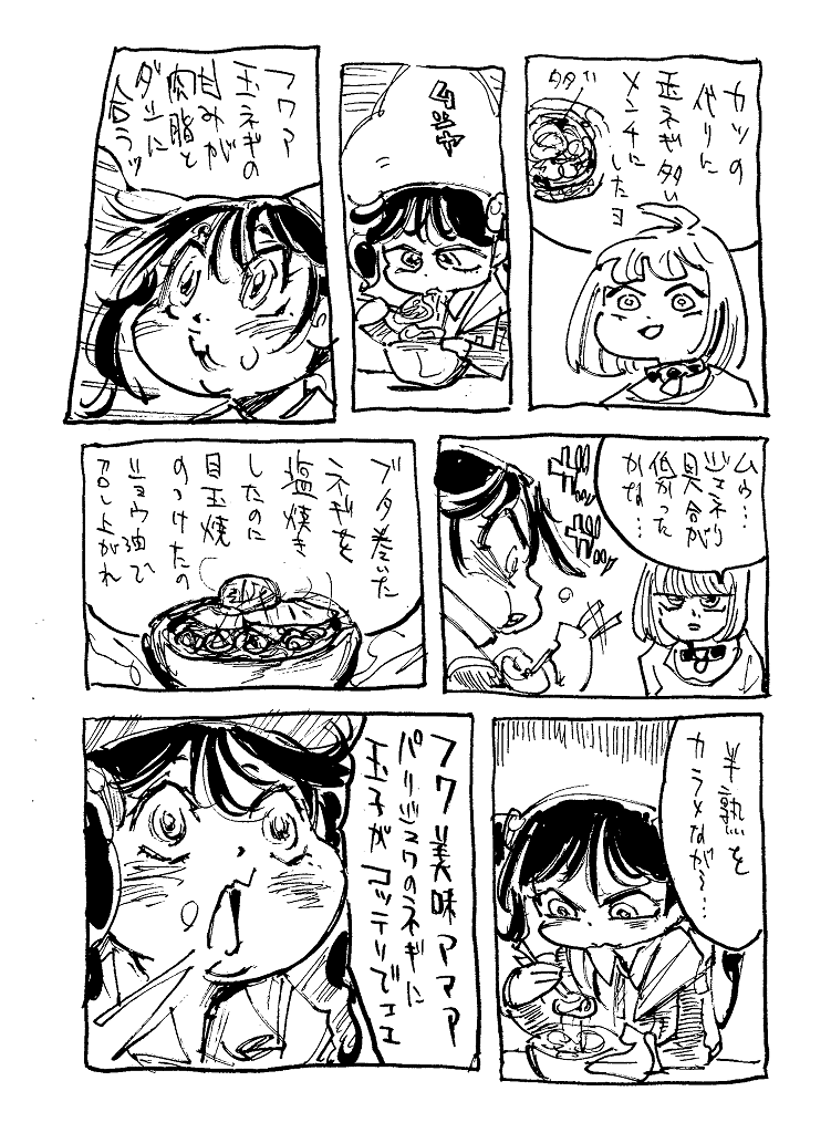 そうか 1129(イイニク)の日だった