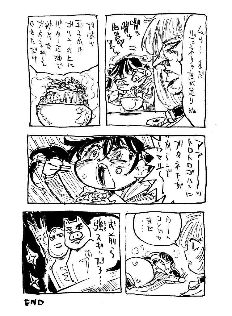 そうか 1129(イイニク)の日だった