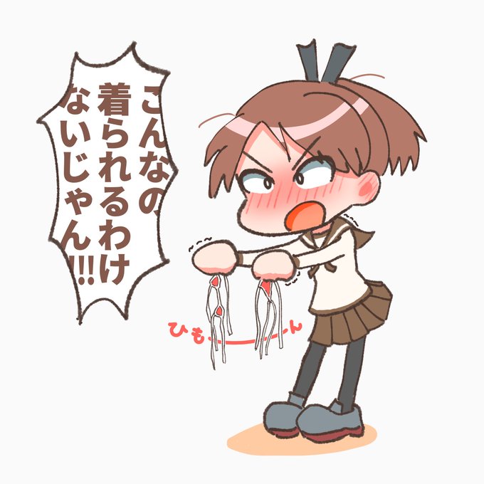 敷波ちゃん、冬季限定グラフィックの件だけど、