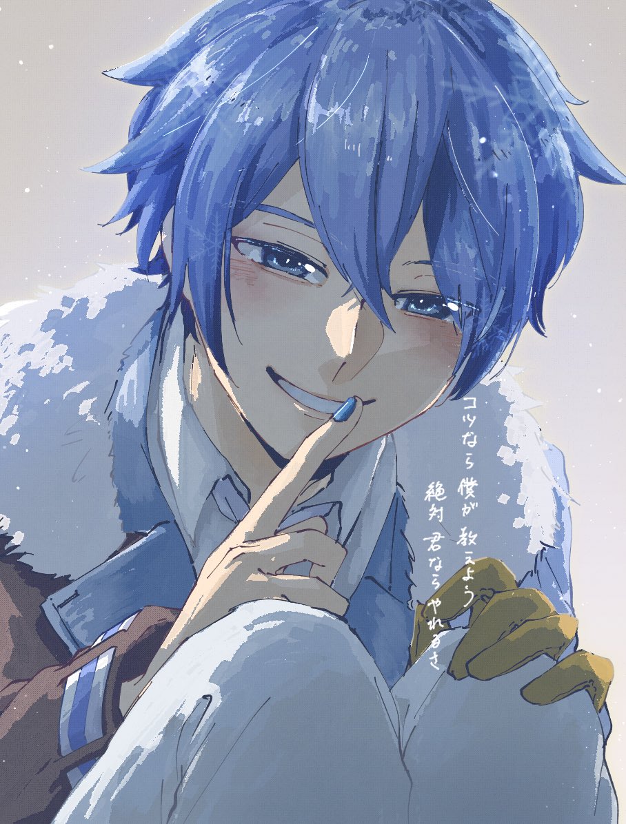 kaito (vocaloid) blue hair 1boy male focus blue eyes smile gloves blue nails  illustration images