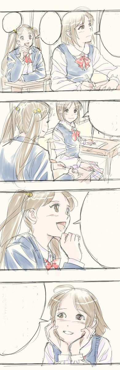 以前、何かの応募で描いた4コマ。・・・もう、なんだっか忘れてます(^-^;