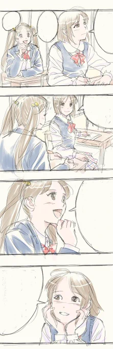 以前、何かの応募で描いた4コマ。・・・もう、なんだっか忘れてます(^-^;