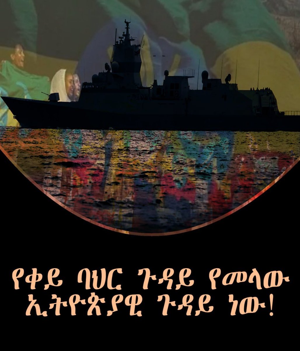 lideta woreda 7 prosperity party tweet media