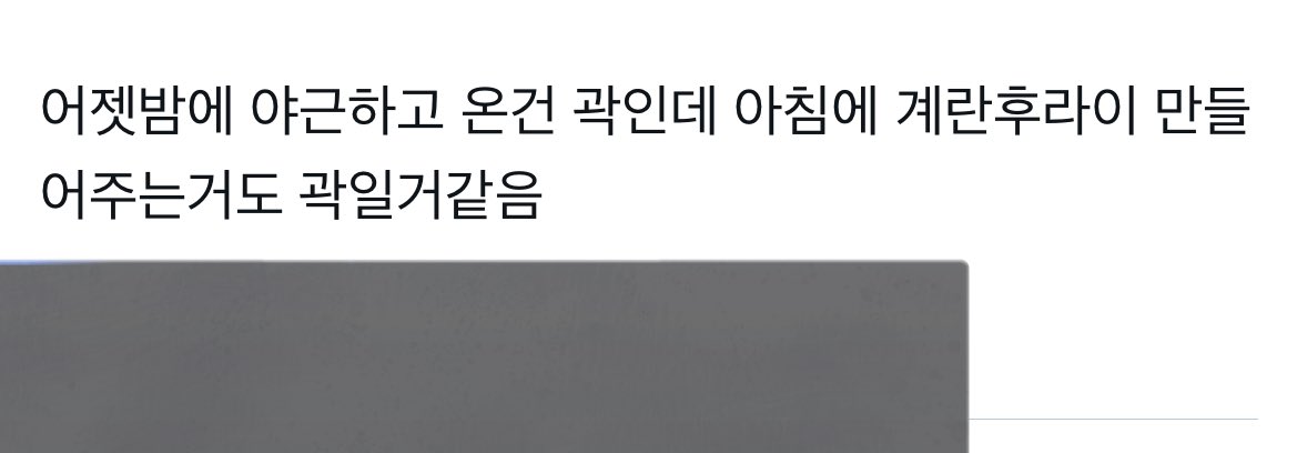 onsrll's tweet photo. 아 예전에 한 얘기는 대학생 자취 얘기는 아니구나.. 어쨋든 대졸하고도 둘이 저러고 살듯 ^^
긱사 사는데도 매일 정스네 자취방에서 깨는 곽씨.. 어느샌가 자연스럽게 칫솔 두개 컵 두개 베개 두개 식기도 두개씩 잇고
군대 다녀오고 나서는 걍 긱사 빼고 둘이 자취해 https://t.co/G7zWVfwoSy