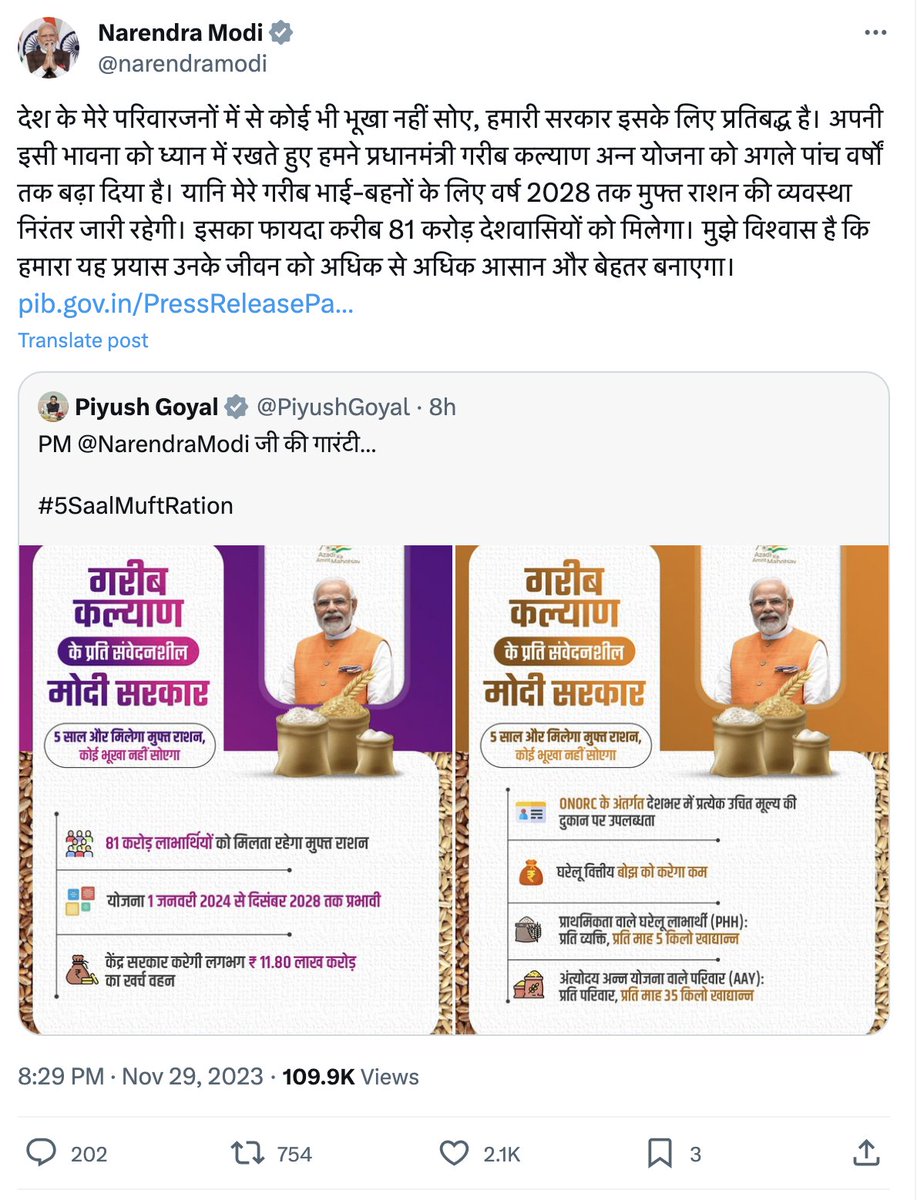 therooosternews's tweet photo. We made a video yesterday that what is after 3rd Dec? Modi will start his REVADI CULTURE for 2024 .. and here i was right .. he started already #BJP #revadiculture #freebee #andhbhakts https://t.co/QMdCMrLdWo