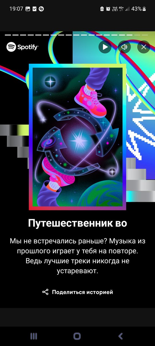 она стримила днями и ночами и сливала деньги на премиум ради этой статистики