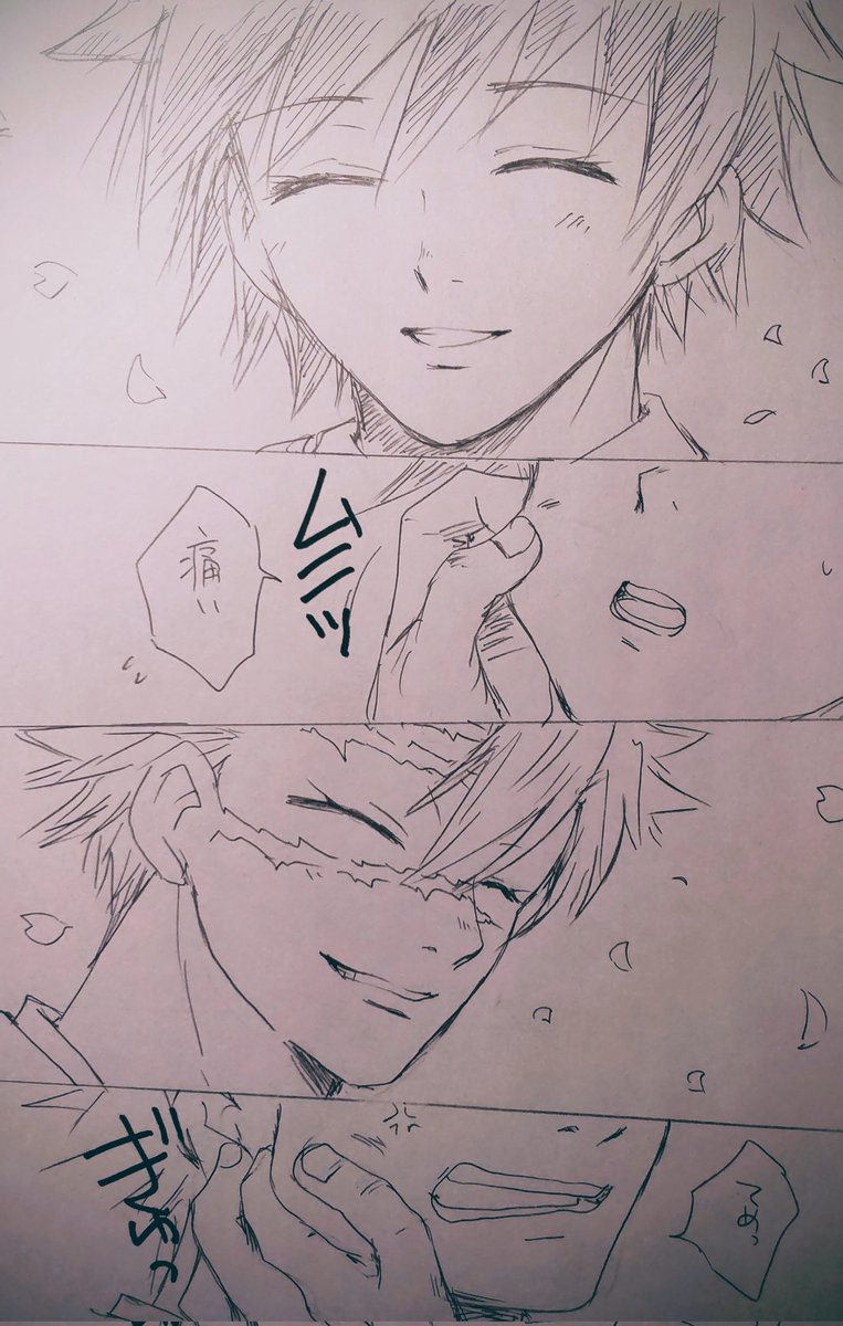 #歳をかさねた君をぎゅっ #さねぎゆ版ワンドロワンライ 「世界でいちばん大好きな君へ」  久しぶりに参加したくて でも新しく描けなくて( TДT)ゴメンナサイ💦 好きな二人には幸せでいて欲しい