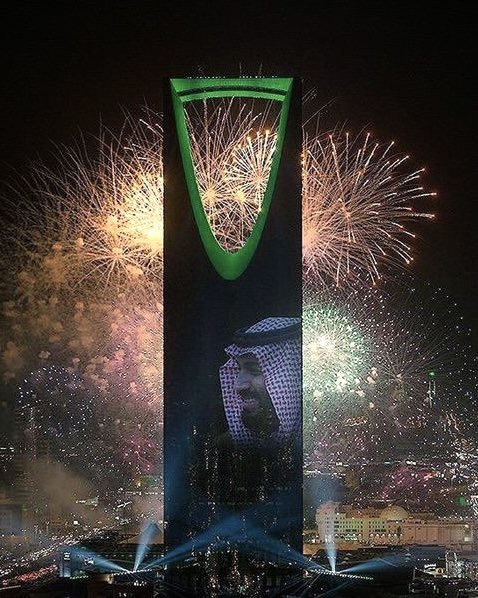 مبروك لوطني الثاني المملكة العربية السعودية الفوز بإستضافة إكسبو 2030 في مدينة الرياض 🇸🇦 

طموحكم عنان السماء 
وأحلامكم لا تعرف المستحيل 🙏🏼💚🇸🇦
