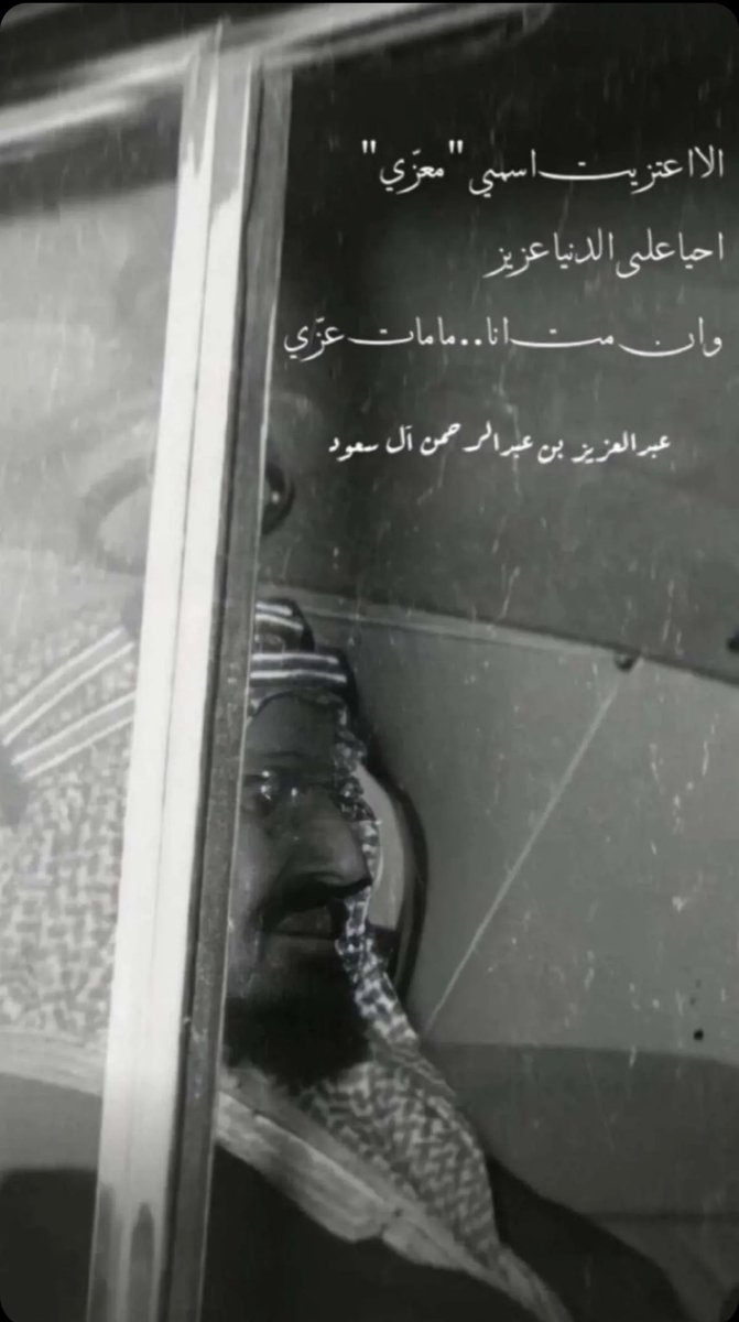 saraba4's tweet photo. حمدالله على نعمة السعوديه واني سعوديه ومن صلب اعظم الرجال  💚🇸🇦💚
يارب تديم عز وطنا الغالي وتزيده اكثر واكثر وتحفظ حكامنا يارب من كل شر 💚🤍💚 https://t.co/xNWL1rnUhd