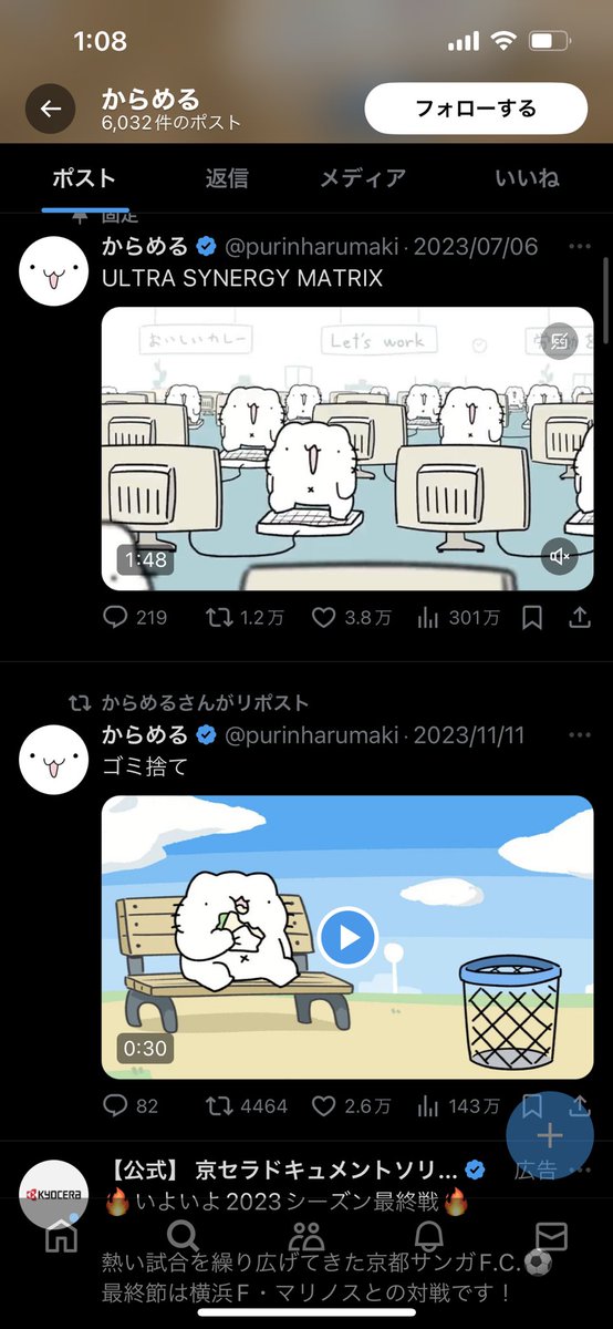 Gengar_UNITE's tweet photo. みいるちゃんのピカチュウ見てこの人思い出した
#MilLive #MilSearch https://t.co/7wGO91g6a9