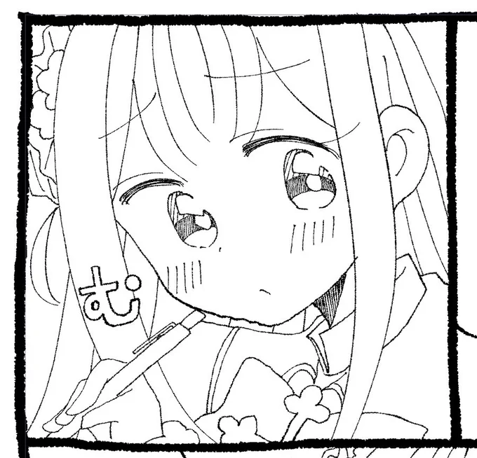 かわよいミカ 