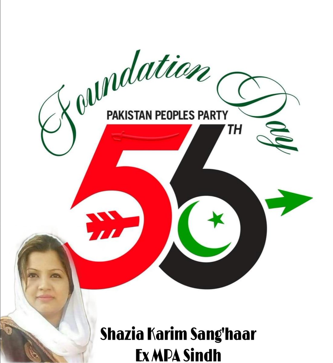 ❤🖤💚
#PPPFoundationDay
#56PPPFoundationDay