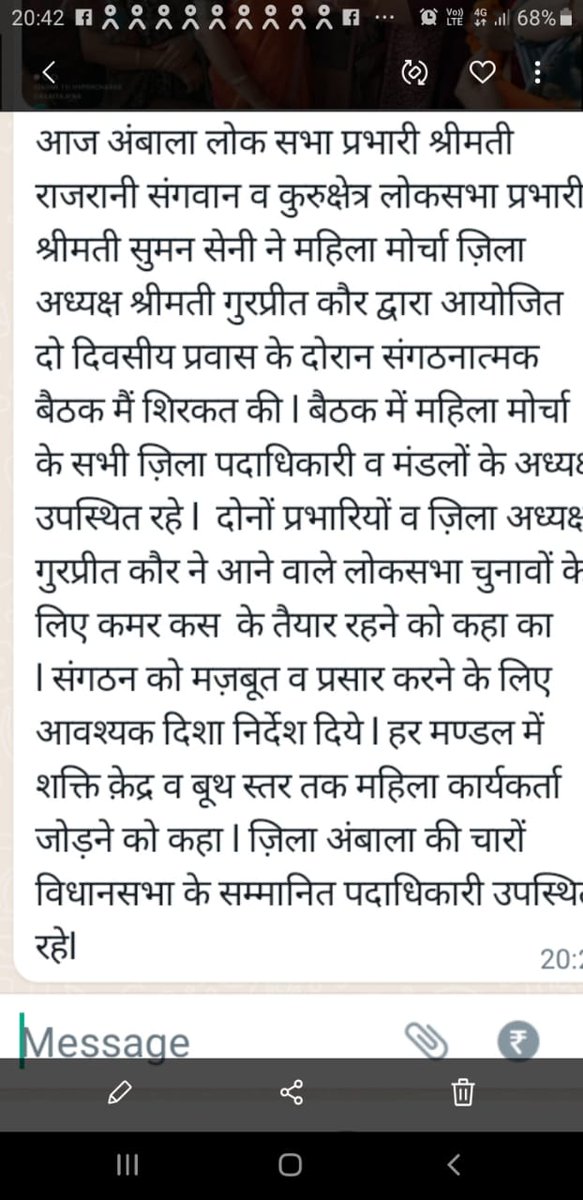 bjpmmambala's tweet photo. https://t.co/MAKYgDQEdt