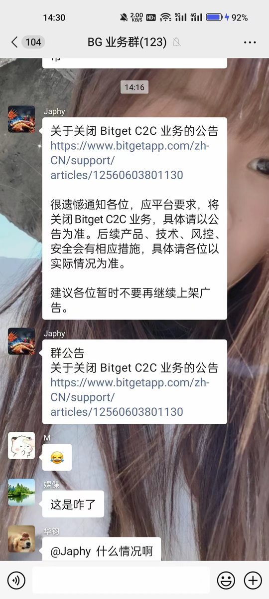 币圈老司机🔶BNB tweet media