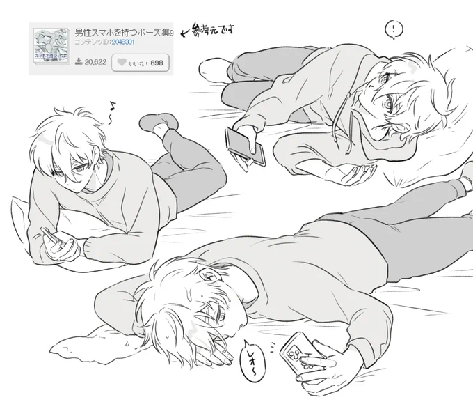 めちゃくちゃ似合う(参考あり) 