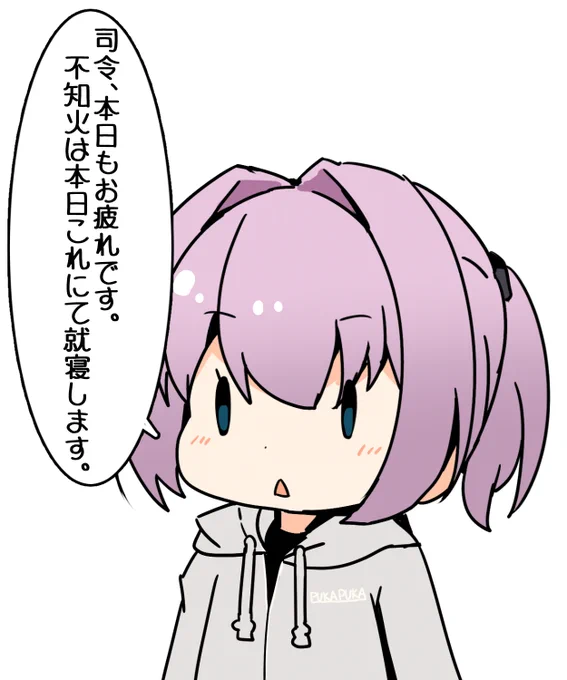 再掲です!ねまぁす! 