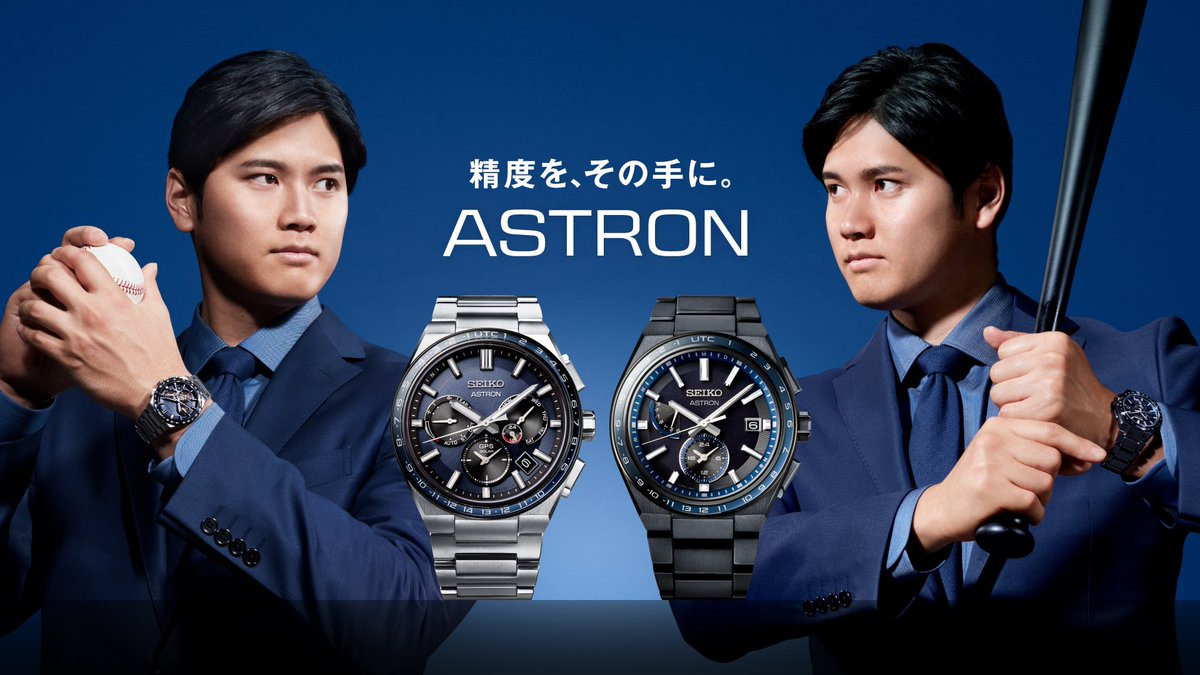 Shohei Ohtani x Seiko Astron