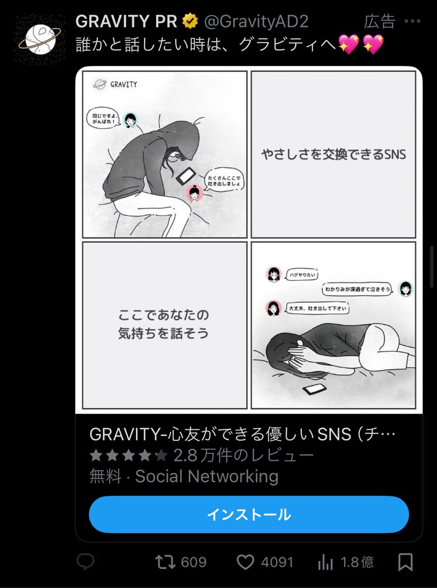 x_eadn's tweet photo. この広告流れてくる度にイキ疲れて下脱いだまま寝落ちした人かと一瞬錯覚する https://t.co/Cww2JHEIzQ