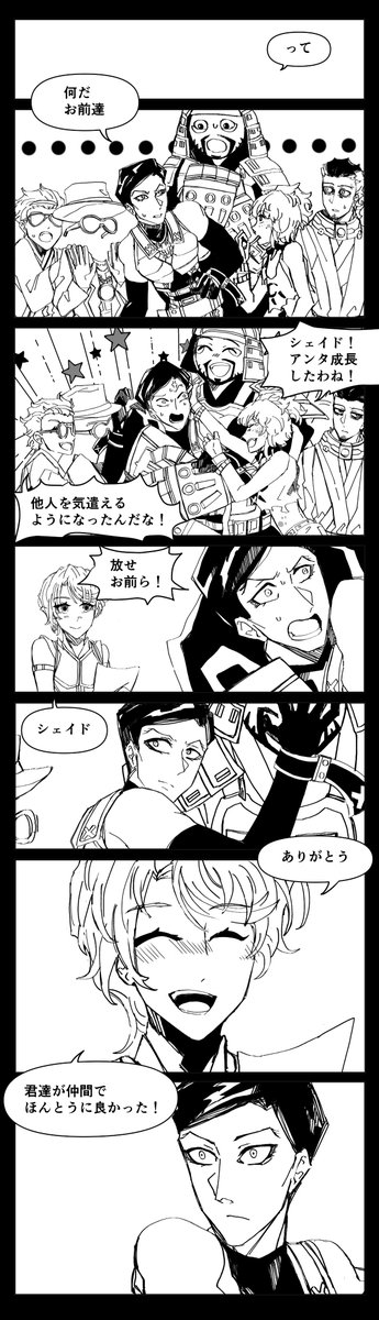 #ElementalMastersManga
SEASON9 