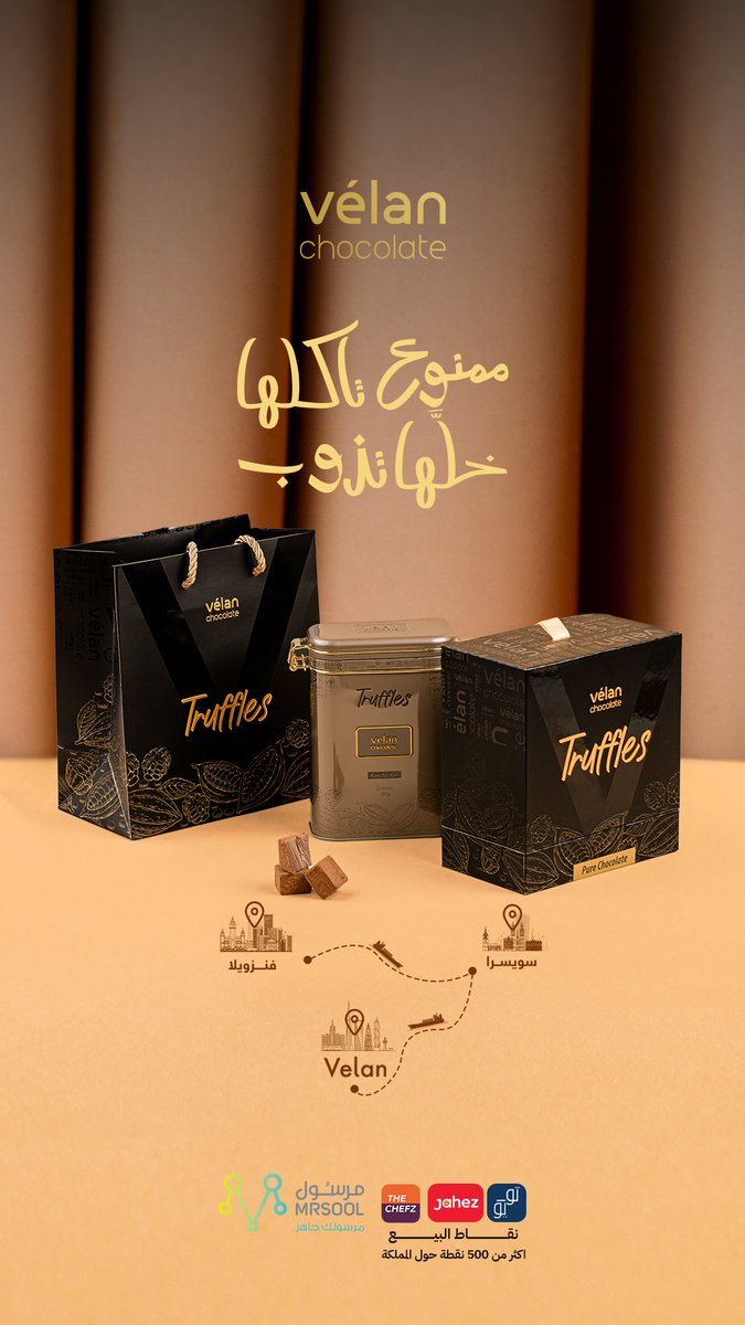 ihwlz's tweet photo. 🚨🚨 مسابقة سهلة من شوكليت فيلان :

سحب على 3000 ريال لـ 3 فائزين ( كل فائز 1000 ريال ) 🔥

- ريتويت و شارك في الهاشتاق  #لاتاكلها_خلها_تذوب 
————————————

شوكليت فيلان غنية عن التعريف وهذا موقعهم الرسمي 👇

https://t.co/rpmXxz6IqP

اعلان https://t.co/G1bkrEpZEZ