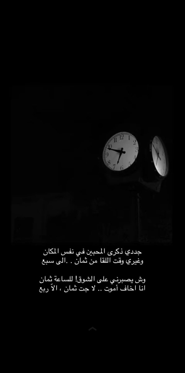 جددي ذكرى المحبين في نفس المكان ✨.